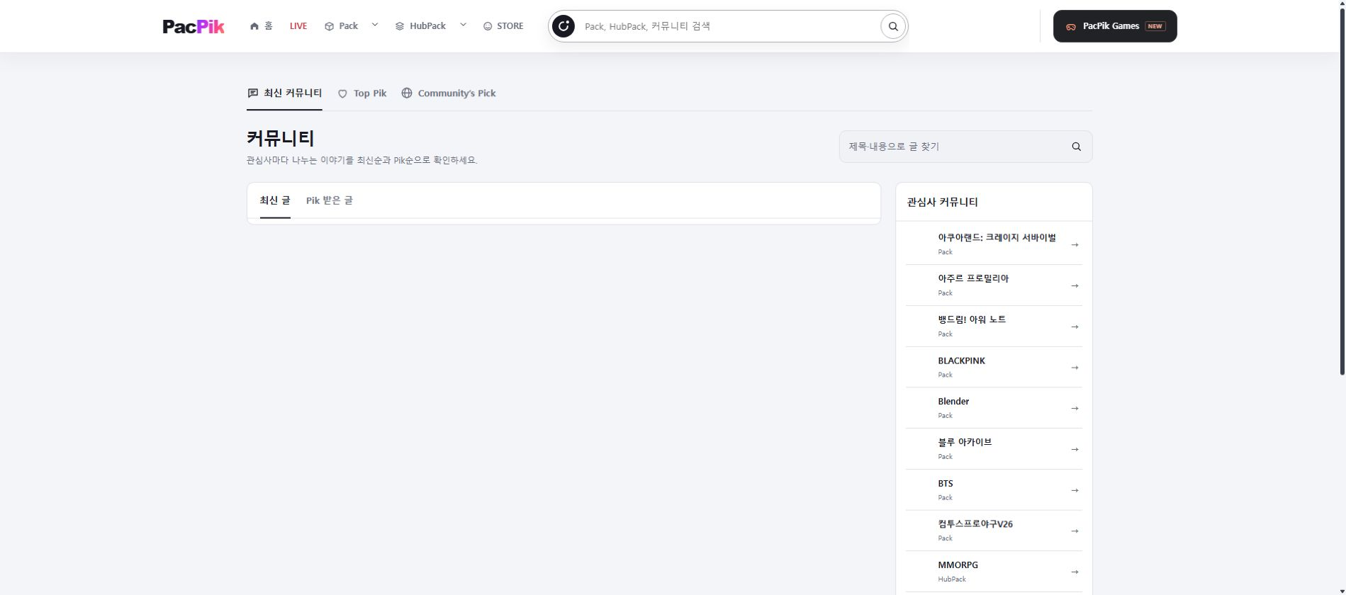 PC 좌우 날개 PC 광고 위치 예시