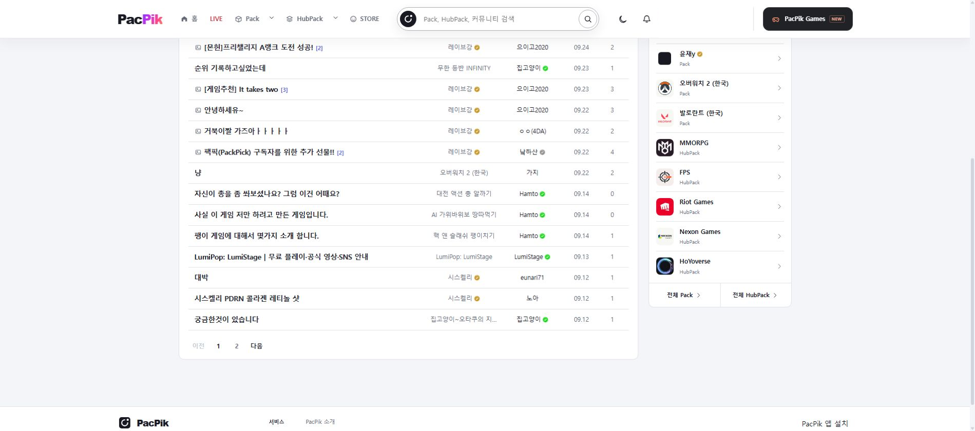 PC 좌우 날개 PC 광고 위치 예시