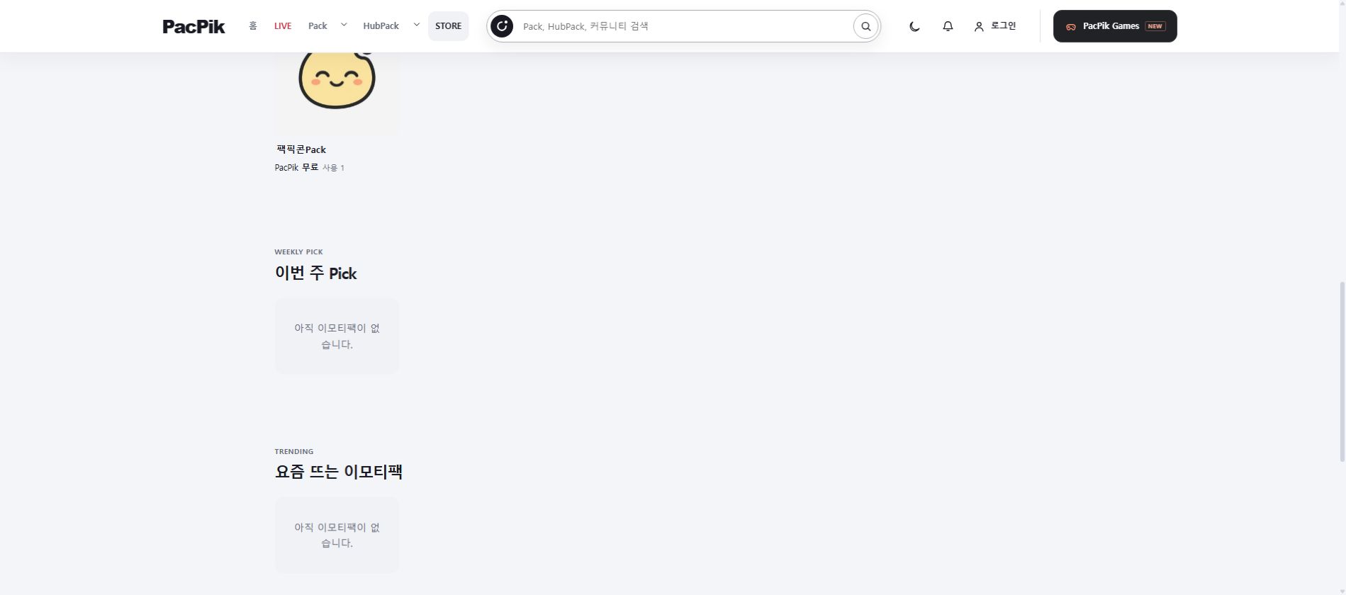 STORE · 이모티팩 PC 광고 위치 예시