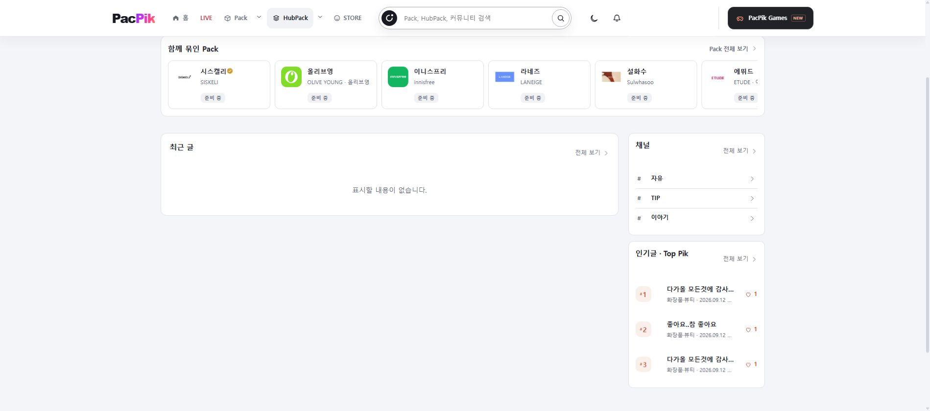 PC 좌우 날개 PC 광고 위치 예시