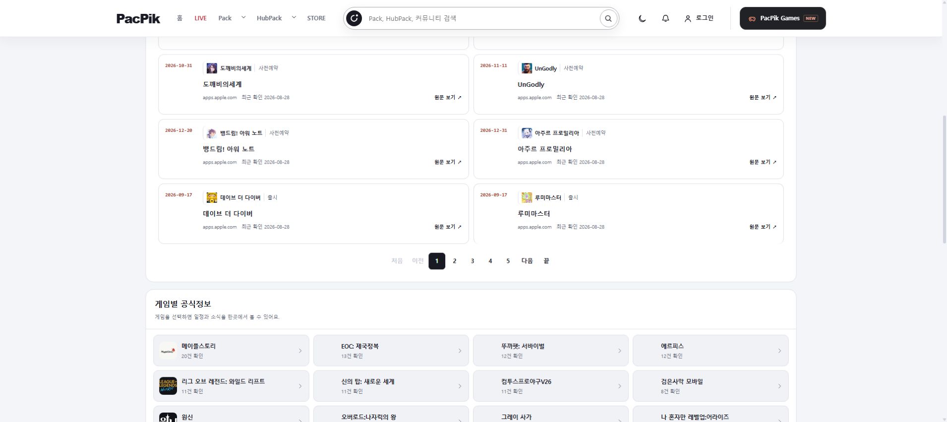 PC 좌우 날개 PC 광고 위치 예시
