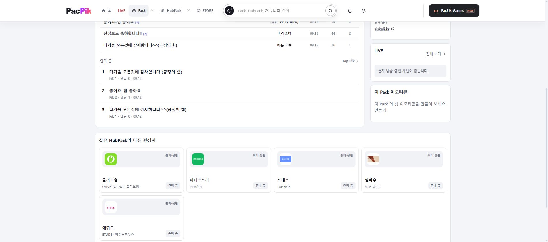 PC 좌우 날개 PC 광고 위치 예시