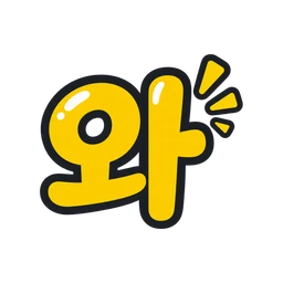 와
