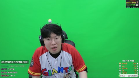 봉준 머독팀응원방 4회말 머독 0 vs 4 왁굳팀 야구 SBO 제발진짜 제발이겨줘