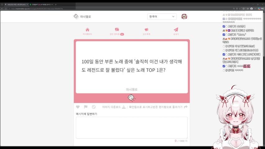 방송 100일 기념 신의상,신헤어,신표정 공개!