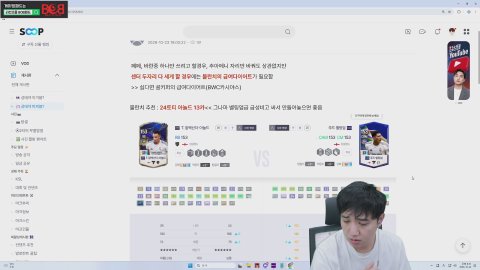 킴성태 드릴말씀이있습니다