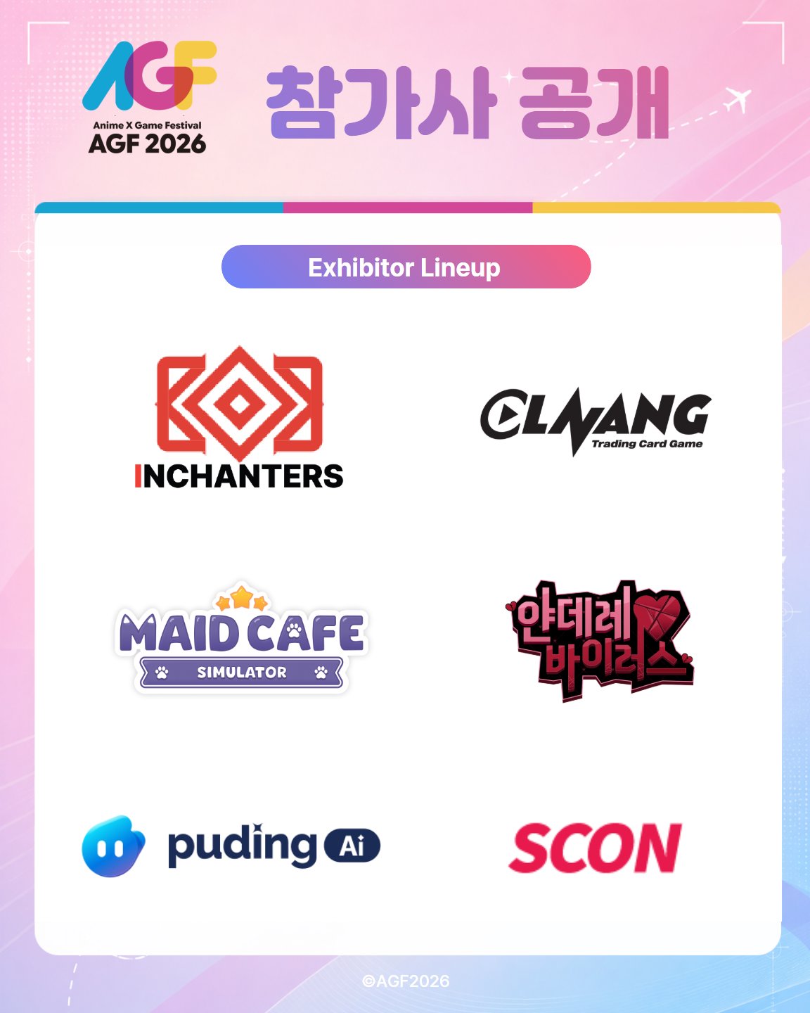 인챈터스·클랭 트레이딩 카드 게임·메이드 카페 시뮬레이터·얀데레 바이러스·puddingAi·스콘 로고가 담긴 AGF 공식 이미지