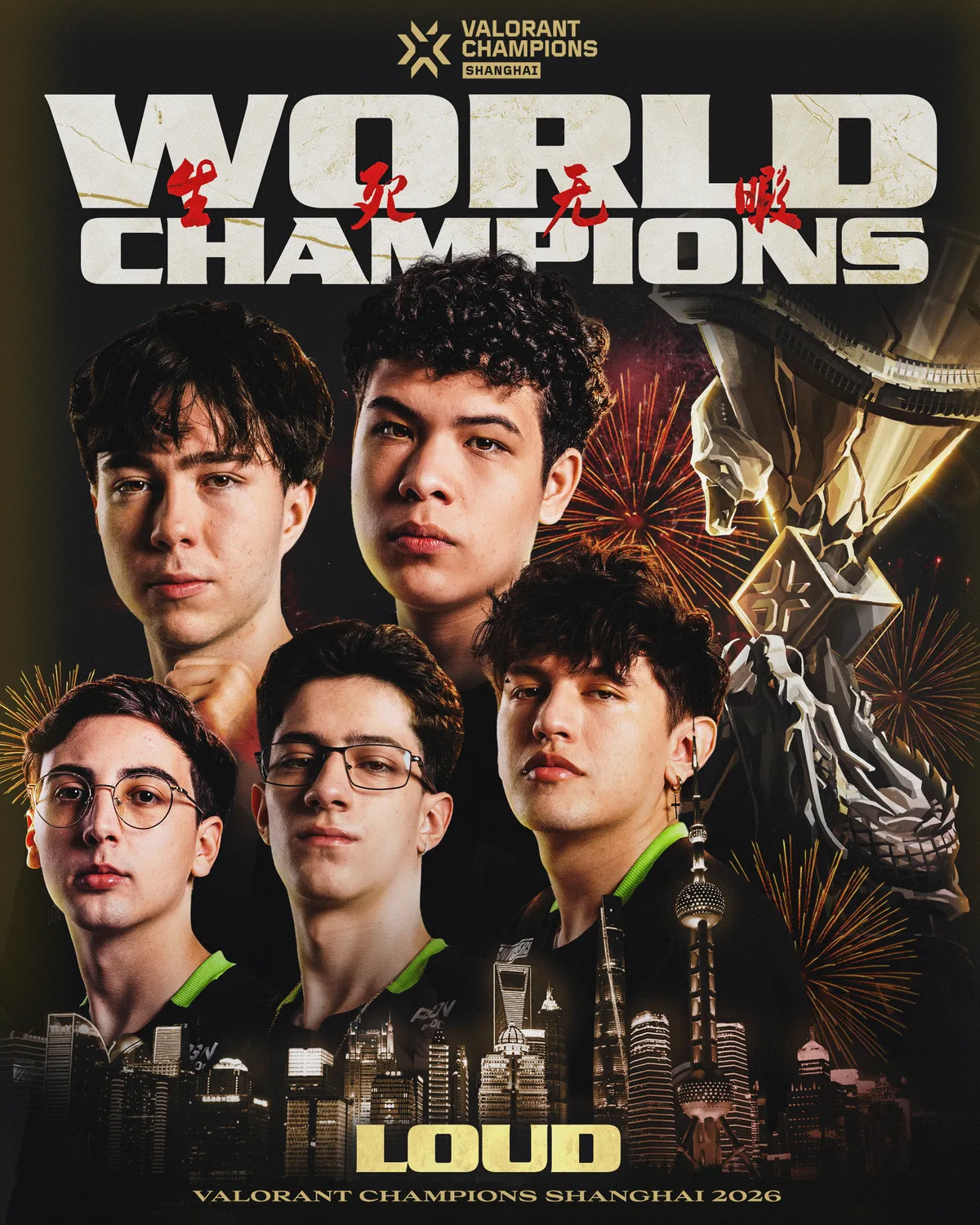 LOUD 선수들과 트로피 및 WORLD CHAMPIONS 문구가 담긴 2026 공식 우승 포스터
