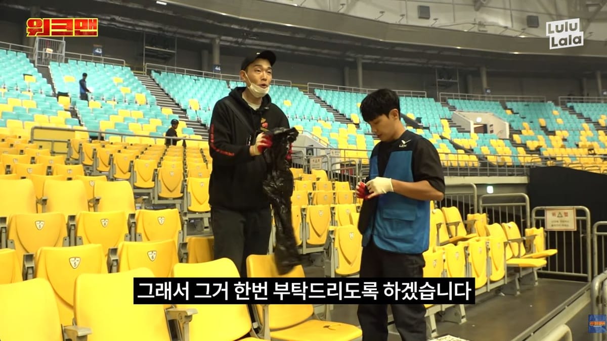 LCK 결승 종료 후 빈 객석에서 마무리 작업을 안내받는 이준과 현장 담당자