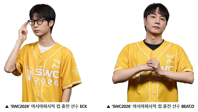 인터뷰 원문에 실린 ECK와 BEAT.D 출전 선수 사진
